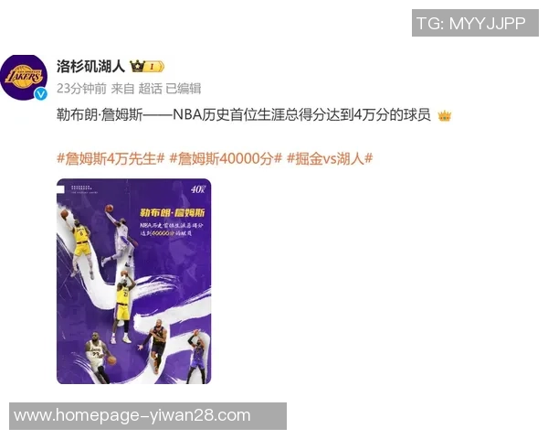 今日掘金对战湖人精彩对决全场回顾与赛后分析