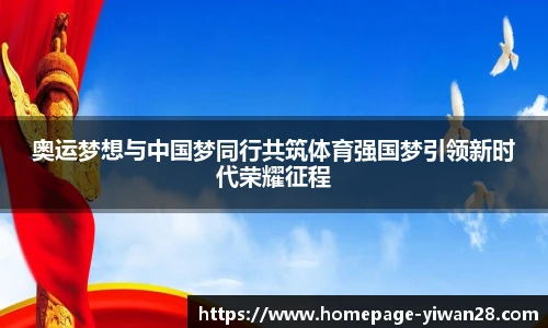 亿万28官网