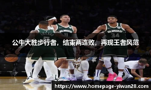 亿万28官网