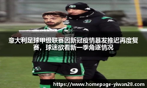 亿万28官网