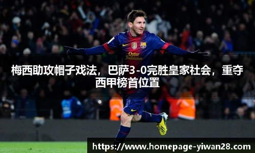 亿万28