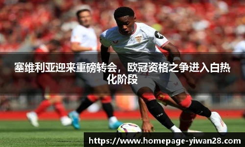 亿万28官网