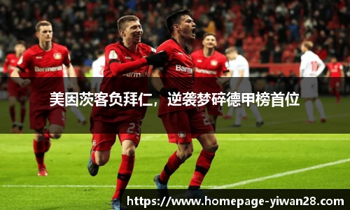 亿万28