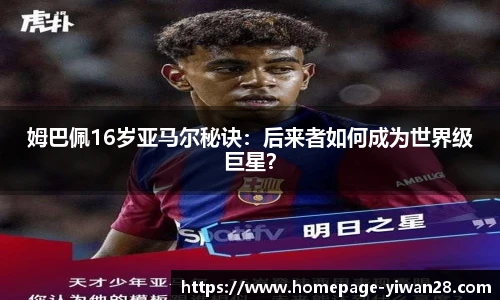 亿万28官网