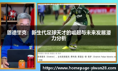 亿万28平台
