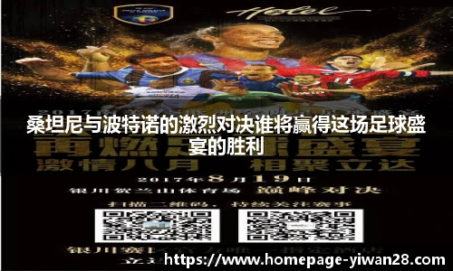 亿万28官网