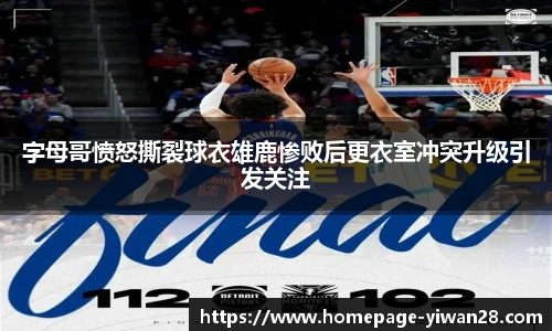 亿万28平台