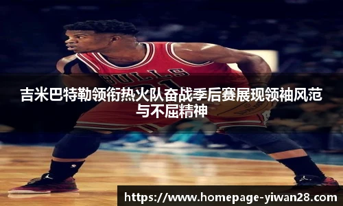 亿万28