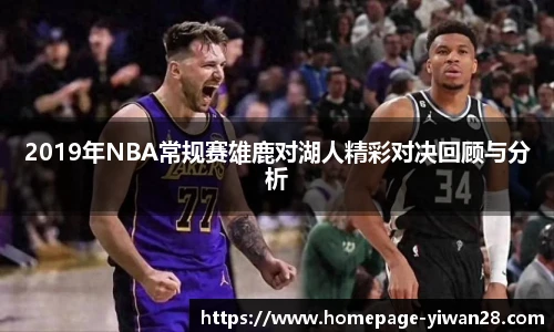 亿万28官网