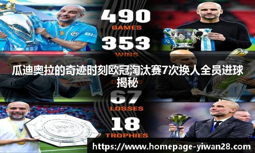 亿万28官网