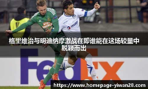 亿万28平台