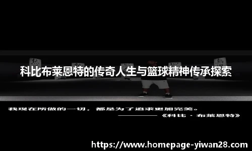 亿万28官网