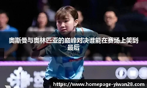亿万28娱乐