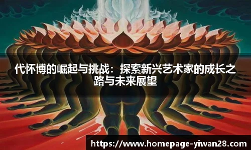 亿万28官网