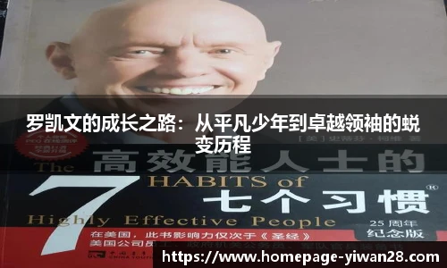 亿万28