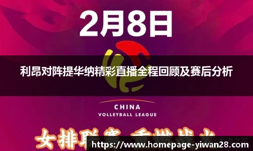 亿万28官网