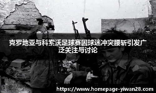 亿万28平台