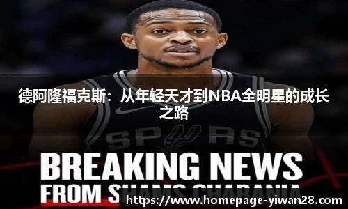 亿万28官网