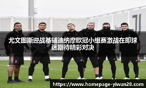 亿万28官网