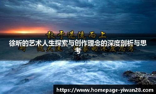 亿万28