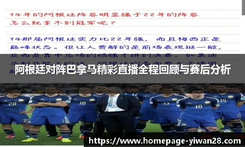 亿万28