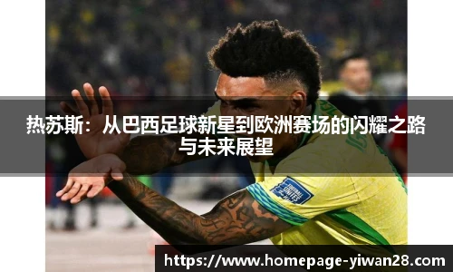 亿万28