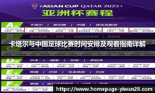 亿万28官网