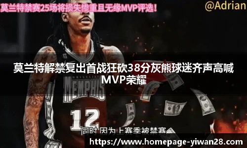 亿万28官网