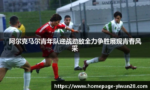 亿万28平台