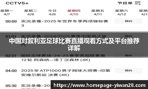 亿万28