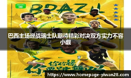 亿万28娱乐