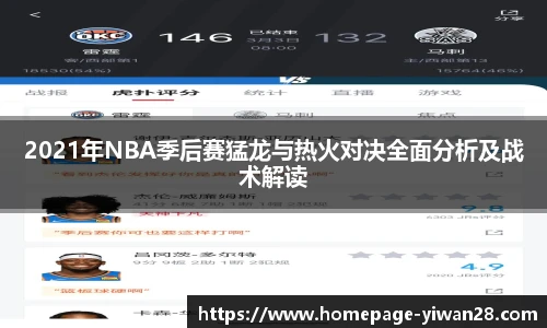 亿万28官网